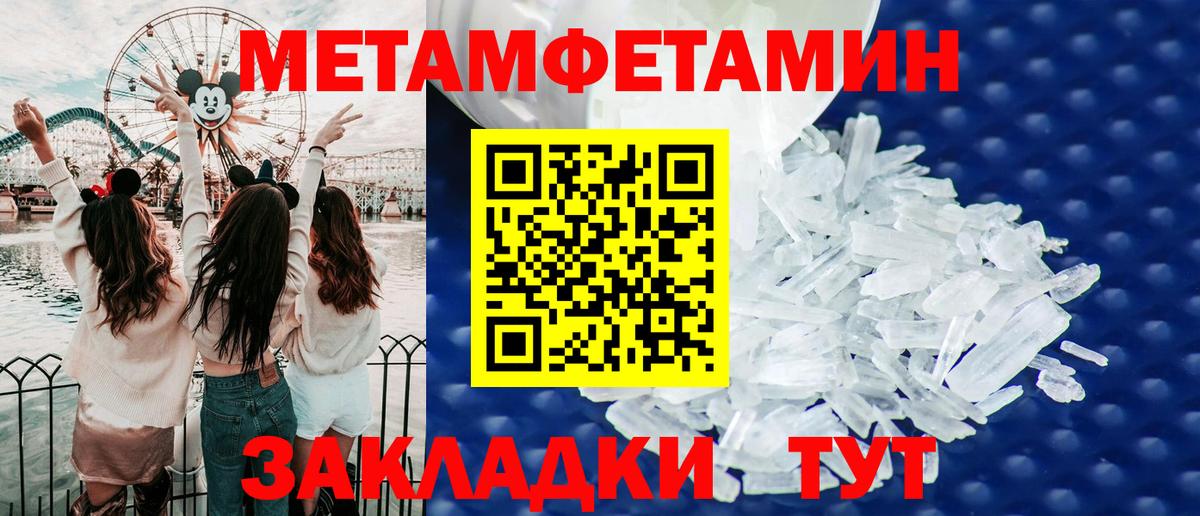 Амфетамин 98%  Вход с VPN  Железноводск 