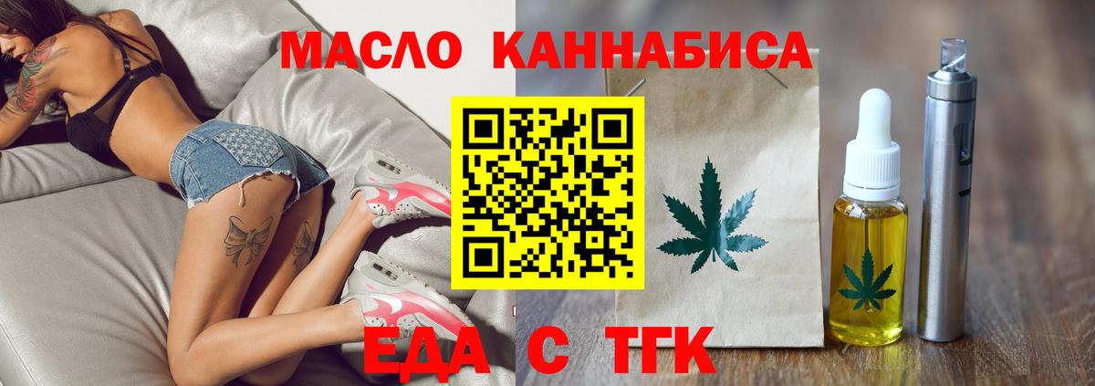 Canna-Cookies конопля Железноводск