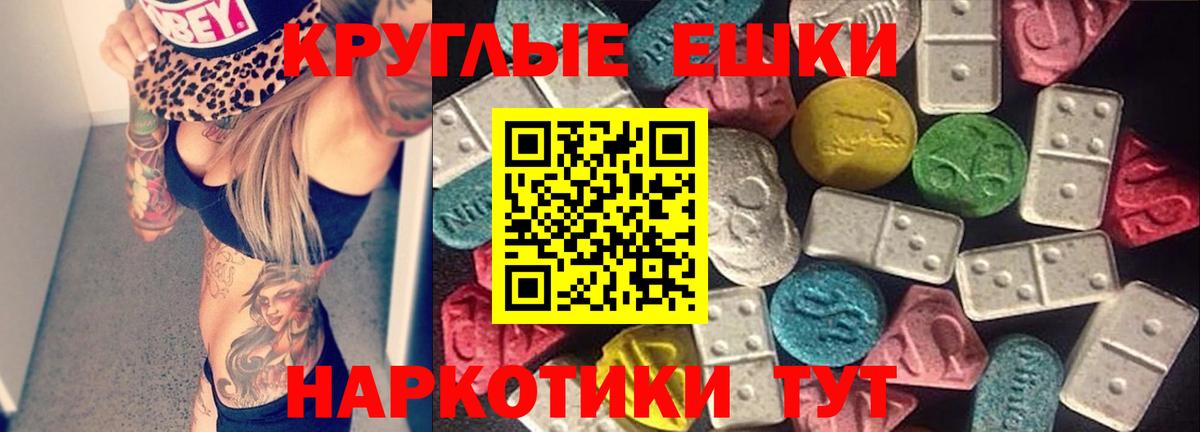 Ecstasy диски  Вход с VPN  ЭКСТАЗИ  Железноводск  Ecstasy XTC 