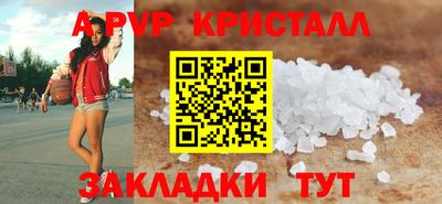 амф Краснокаменск