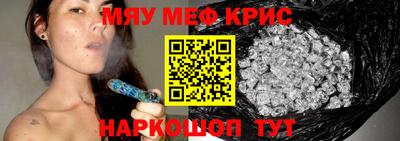 сатива Краснодар