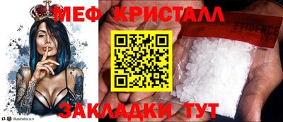 амф Краснокаменск