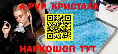 амф Краснокаменск