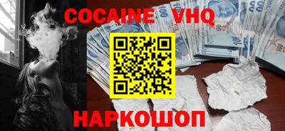 гашиш Краснознаменск