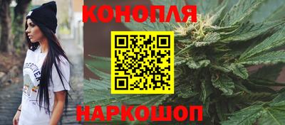 гашиш Краснознаменск