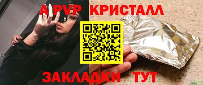 гашиш Краснознаменск