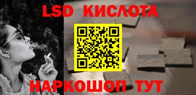 сатива Краснодар