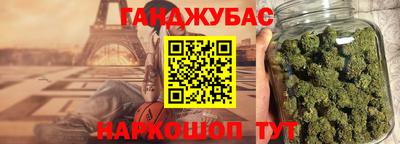 сатива Краснодар
