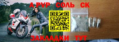 сатива Краснодар