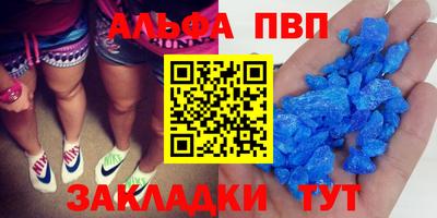 первитин Боровичи