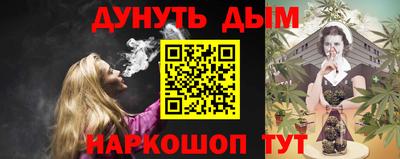 гашиш Краснознаменск