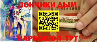 сатива Краснодар