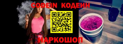 амф Краснокаменск