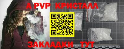 сатива Краснодар