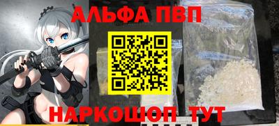 амф Краснокаменск