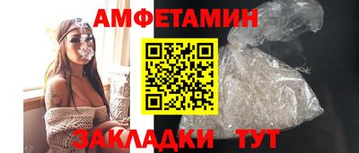 сатива Краснодар