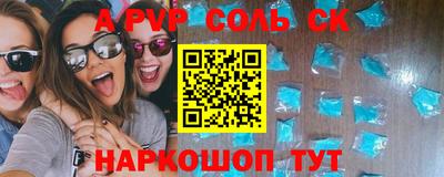 амф Краснокаменск