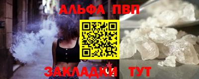сатива Краснодар