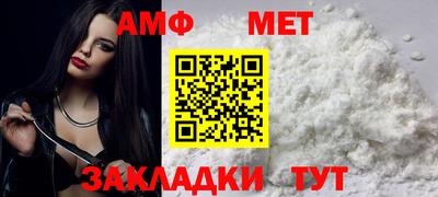 амф Краснокаменск