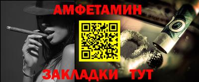 сатива Краснодар