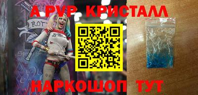 гашиш Краснознаменск