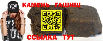 гашиш Краснознаменск