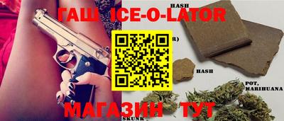 амф Краснокаменск