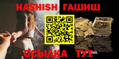 гашиш Краснознаменск