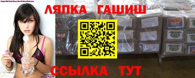 сатива Краснодар