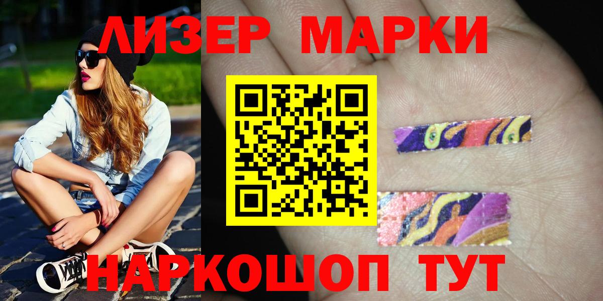 Лсд 25 экстази кислота  Вход с VPN  Лсд 25 экстази кислота  Железноводск 