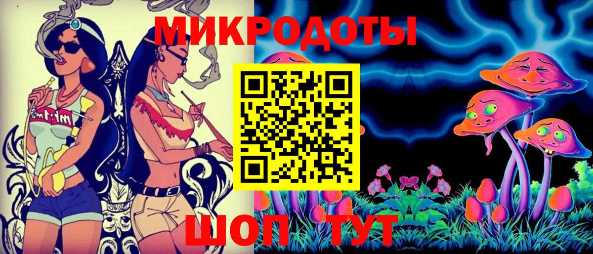 Галлюциногенные грибы Psilocybine cubensis  Псилоцибиновые грибы мухоморы  Вход с VPN  Железноводск 